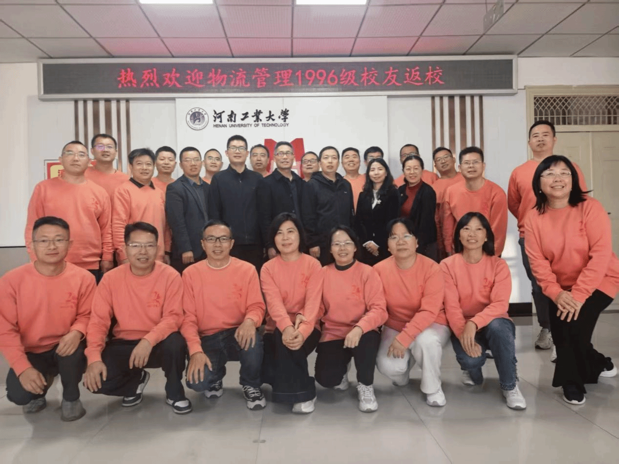 廿余载情牵母校，再聚首共话未来 ——物流管理专业1996级校友返校座谈暨捐赠仪式举行