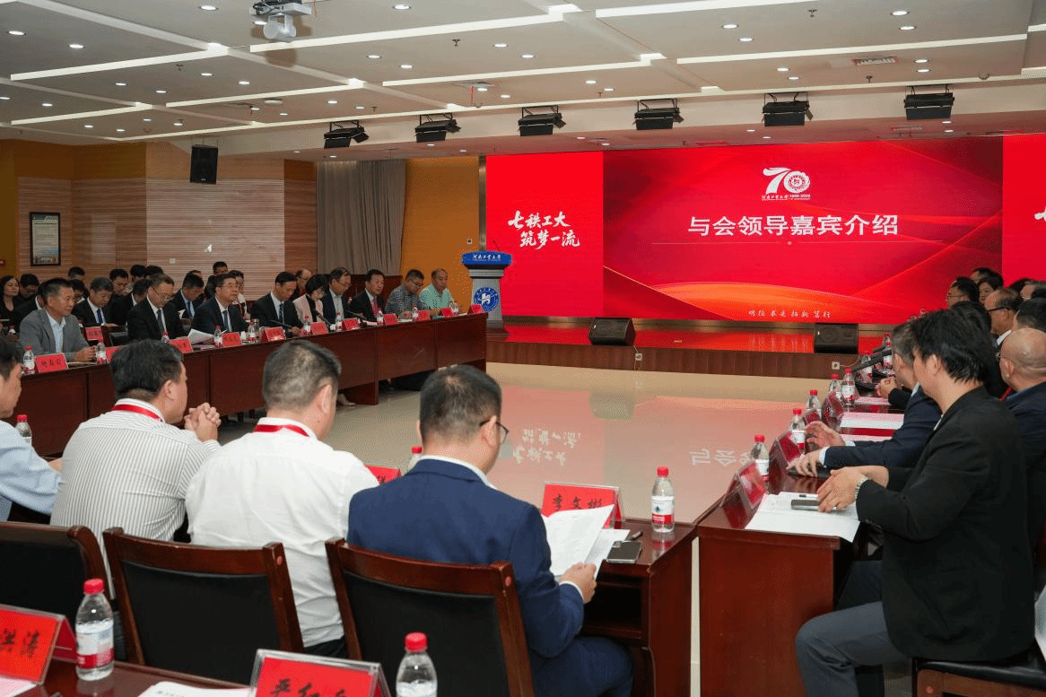 学校举行庆祝建校70周年捐赠仪式暨校友座谈会